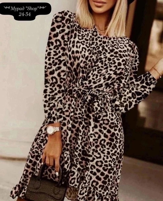 Женские платья