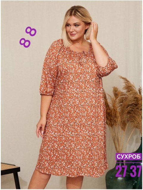 Женские платья