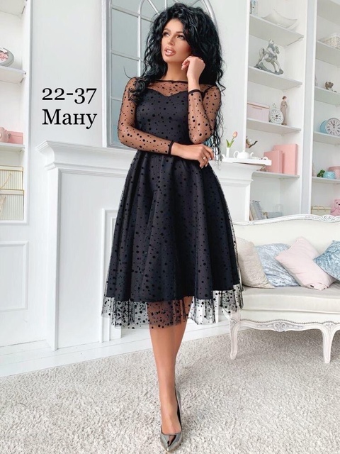 Женские платья