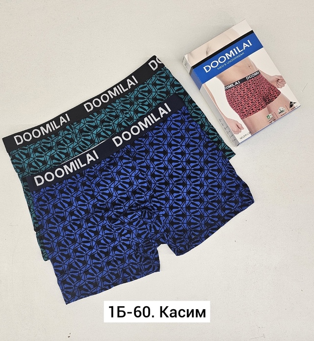 Мужские трусы бамбук