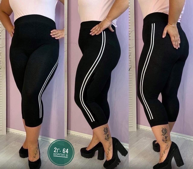 Женские лосины бамбук