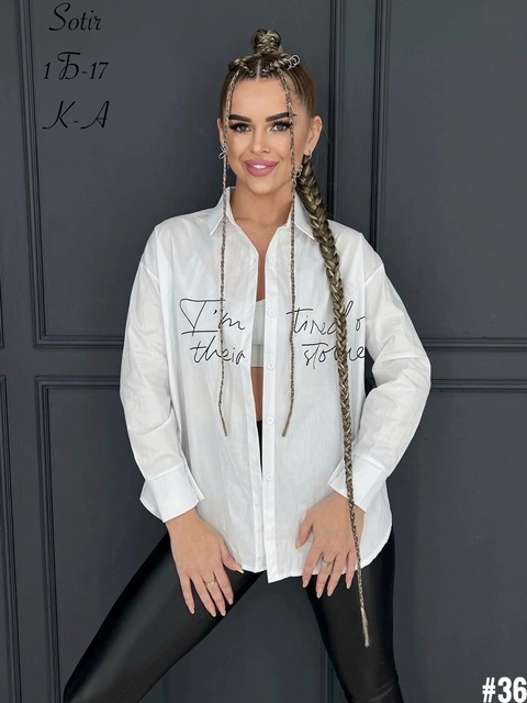 Хлопковые женские рубашки