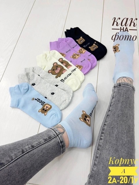 Хлопковые женские носки
