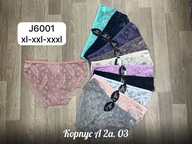 Женские трусы