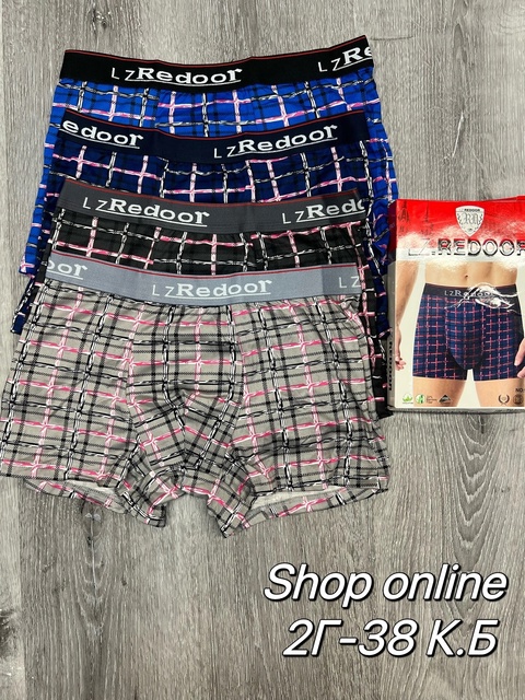 Мужские трусы