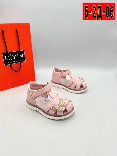 Летние детские сандали