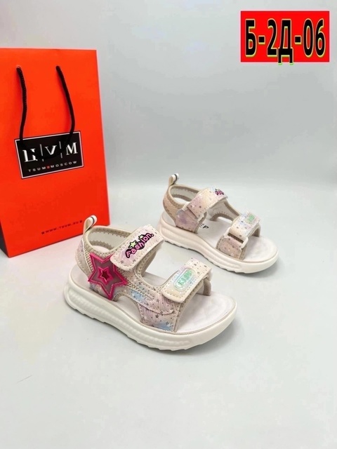 Летние детские сандали