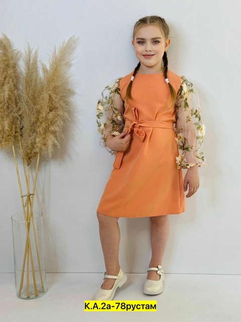 Женские платья