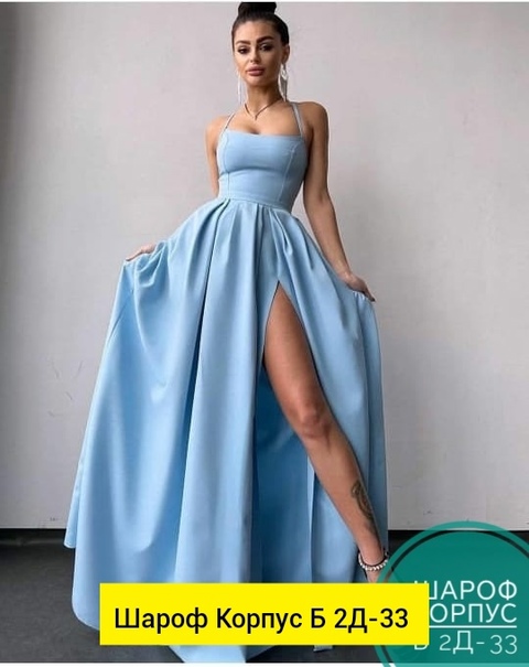 Женские платья