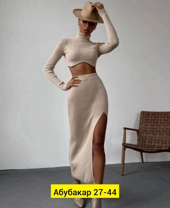 Женские костюмы лапша