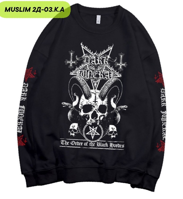 Мужские кофты