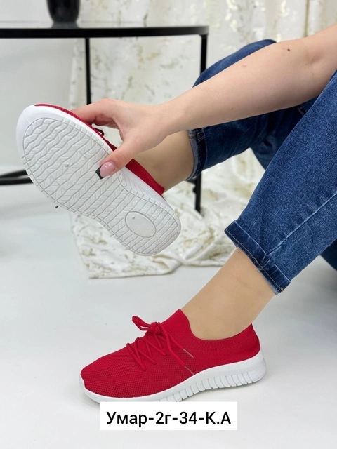 Женские кроссовки