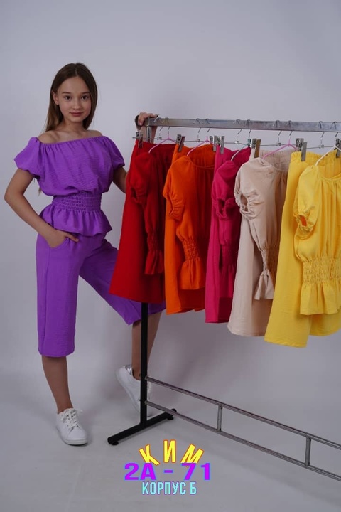 Детские костюмы