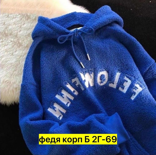 Женские худи
