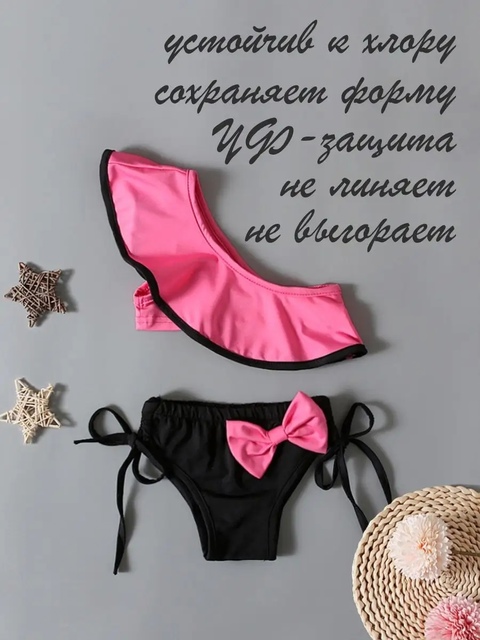 Детские купальники