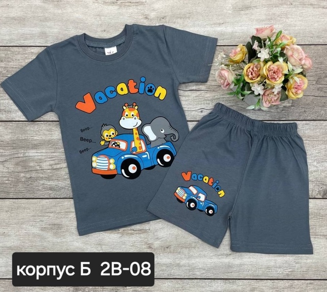 Хлопковые детские костюмы
