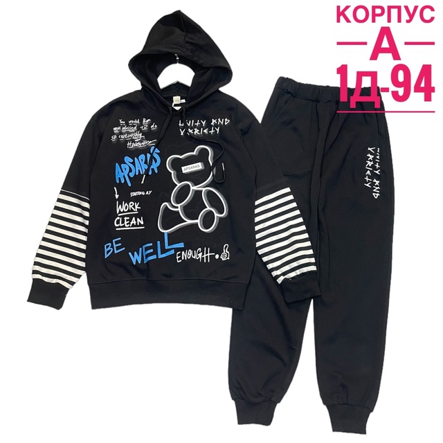 Детские костюмы с капюшоном