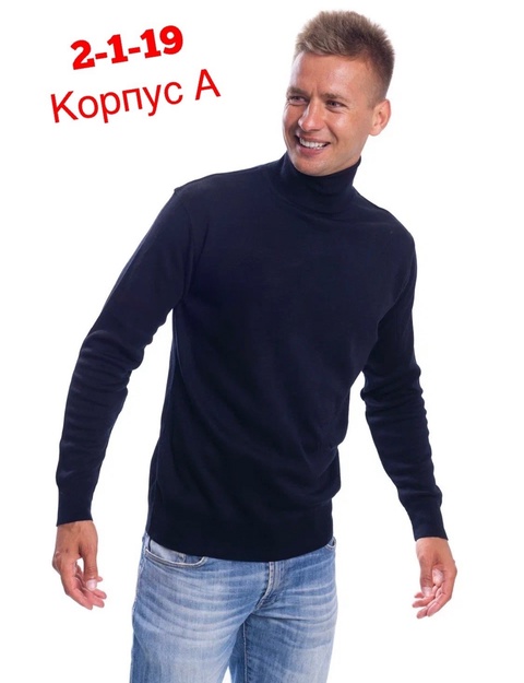 Мужские свитера