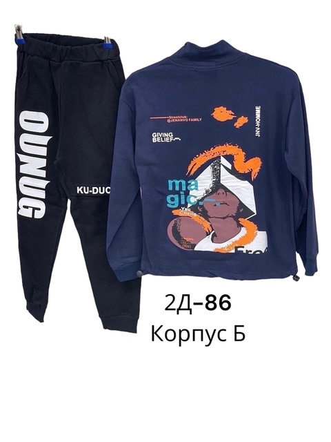 Люксовые детские костюмы