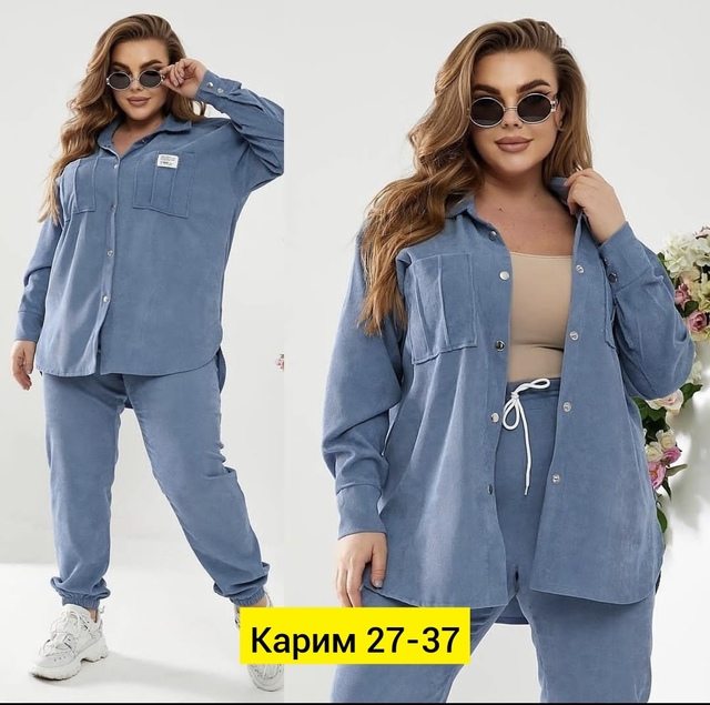 Женские костюмы