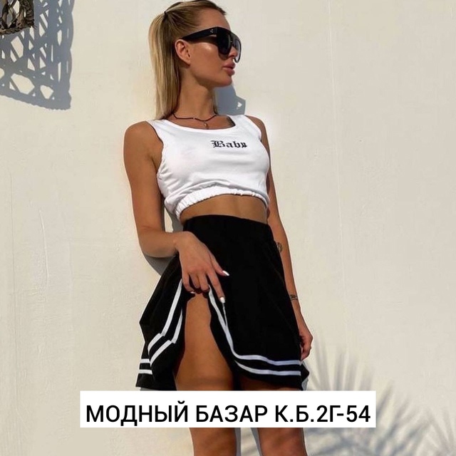 Женские юбки