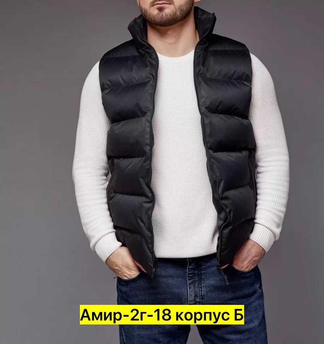 Мужские жилетки
