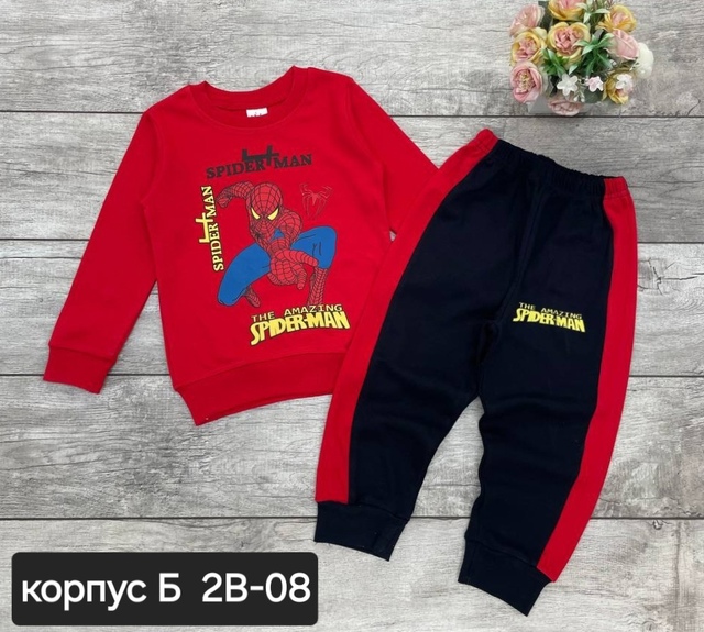 Хлопковые детские костюмы
