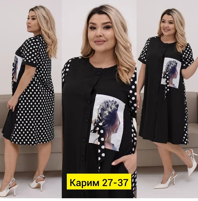 Женские платья