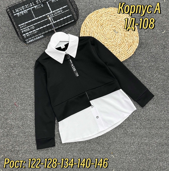 Хлопковые детские рубашки