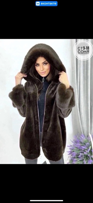 Удобные женские шубы