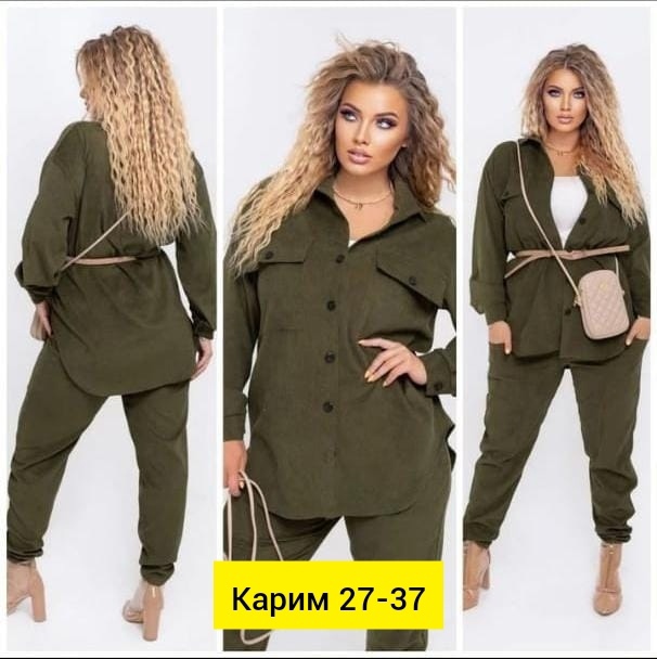Женские костюмы