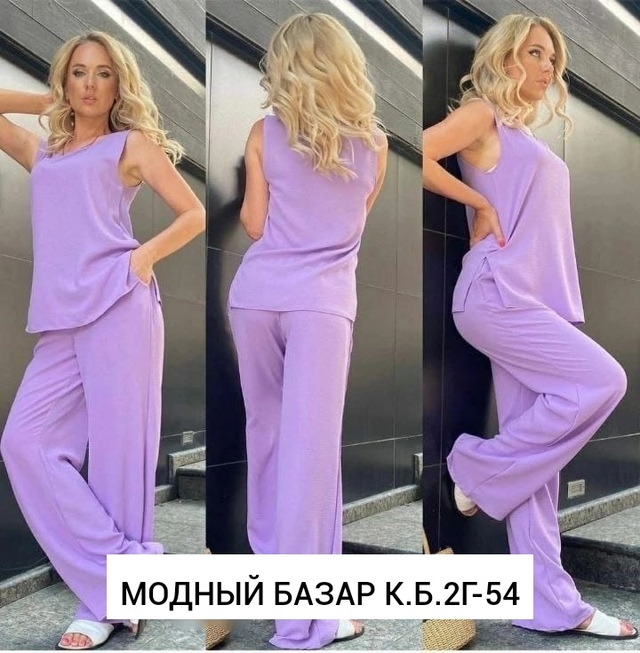 Женские костюмы