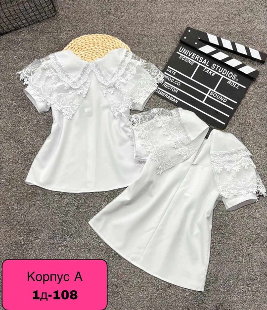 Детские блузки