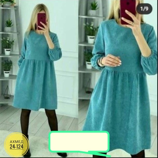 Женские платья