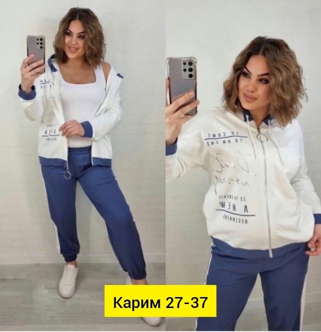 Трикотажные женские костюмы