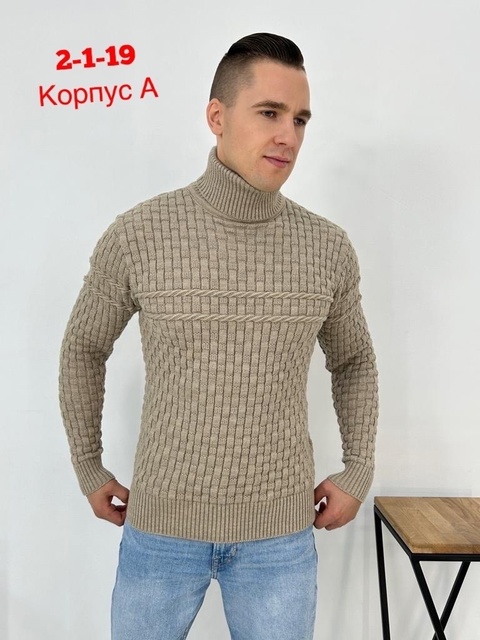 Мужские свитера