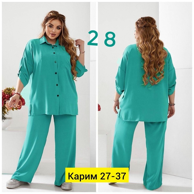 Женские костюмы