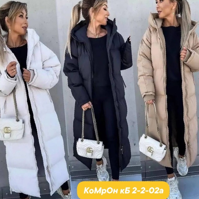 Зимние женские куртки