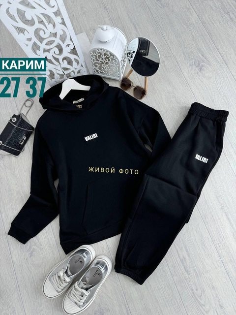 Женские костюмы
