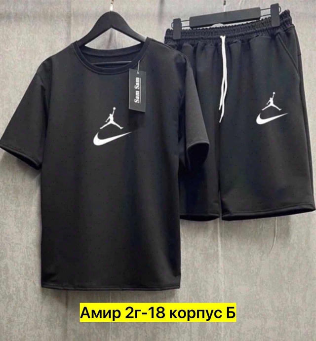 Хлопковые спортивные мужские костюмы