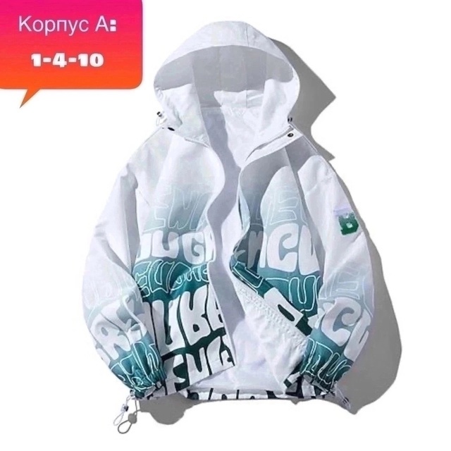 Весенние детские куртки 150 гр