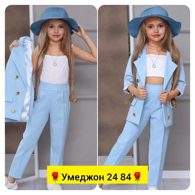 Детские костюмы