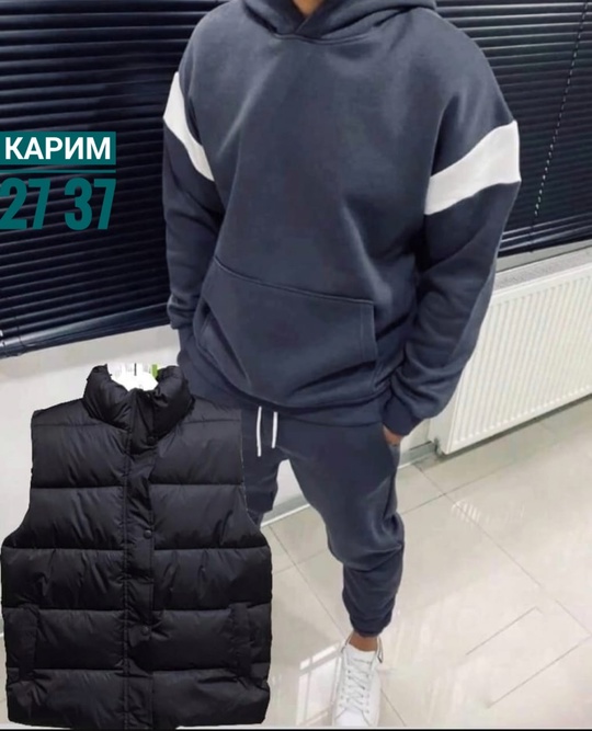 Женские костюмы тройки