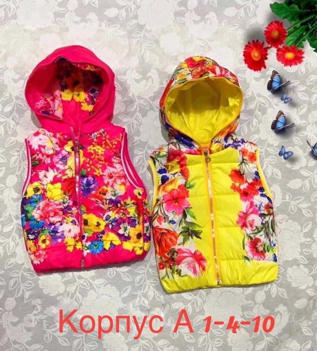 Детские жилетки