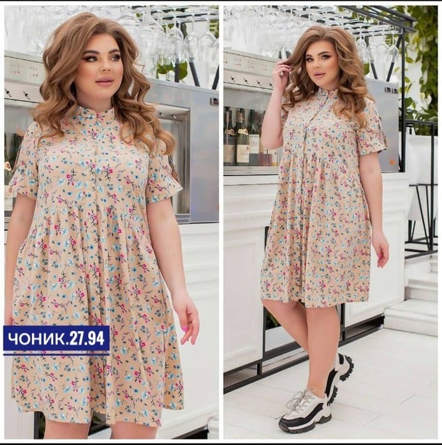 Женские платья