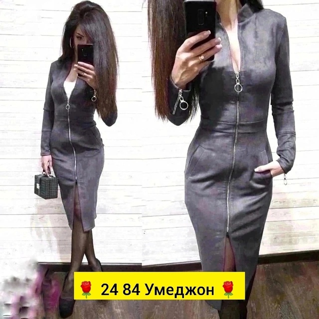 Женские платья