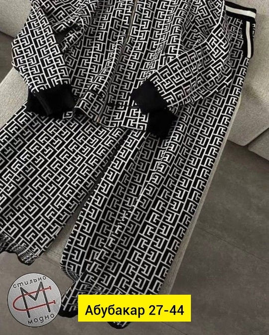 Трикотажные женские костюмы