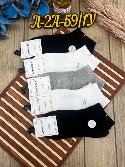 Короткие мужские носки