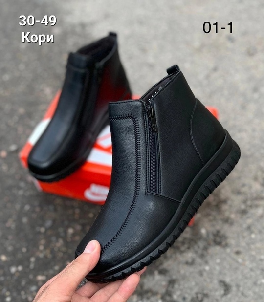 Женские ботинки