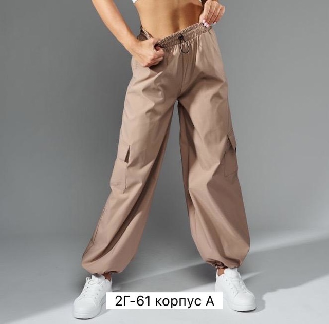 Женские брюки